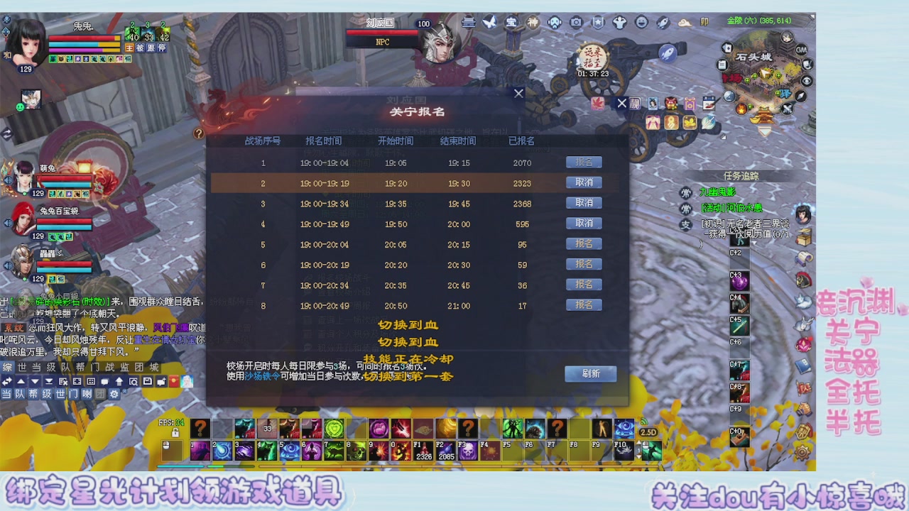 苏吖吖
