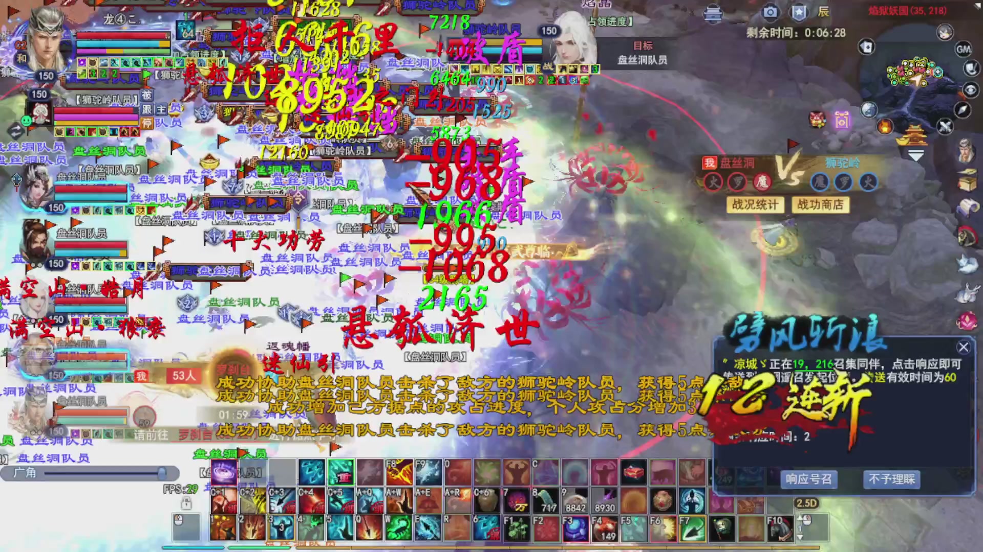 苏吖吖
