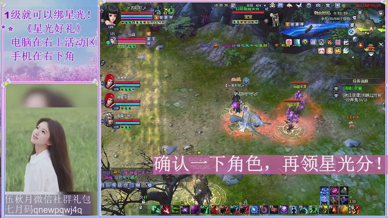 苏吖吖