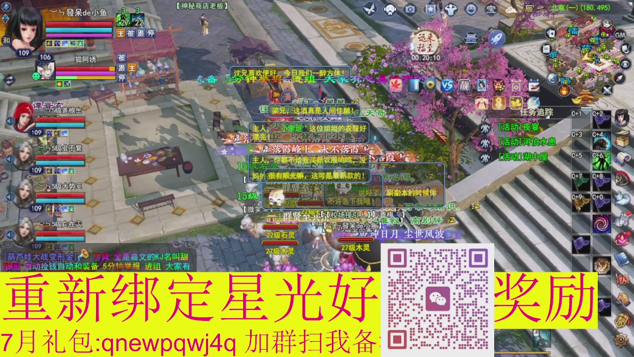苏吖吖