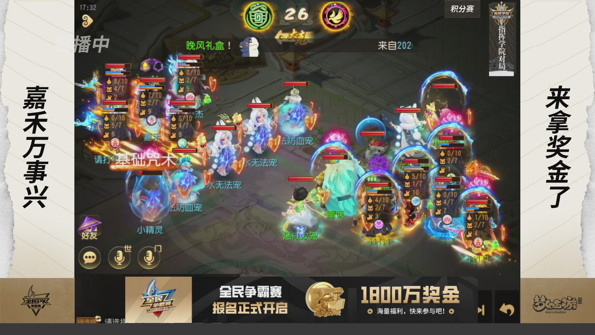 中枪估价找号推号