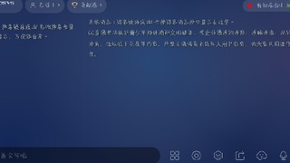 猫鼠在线下饭