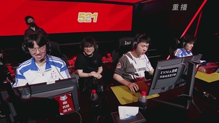 【重播】2026永劫无间季中冠军赛三排决赛