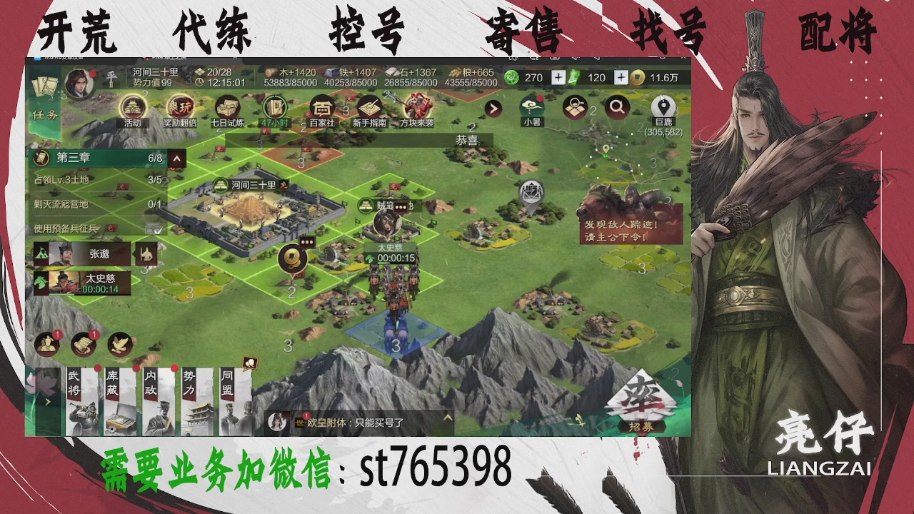 【蔚蓝】亮仔