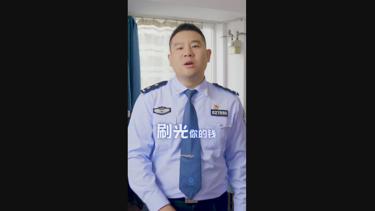 网络直播播前规范