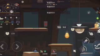 猫鼠在线下饭