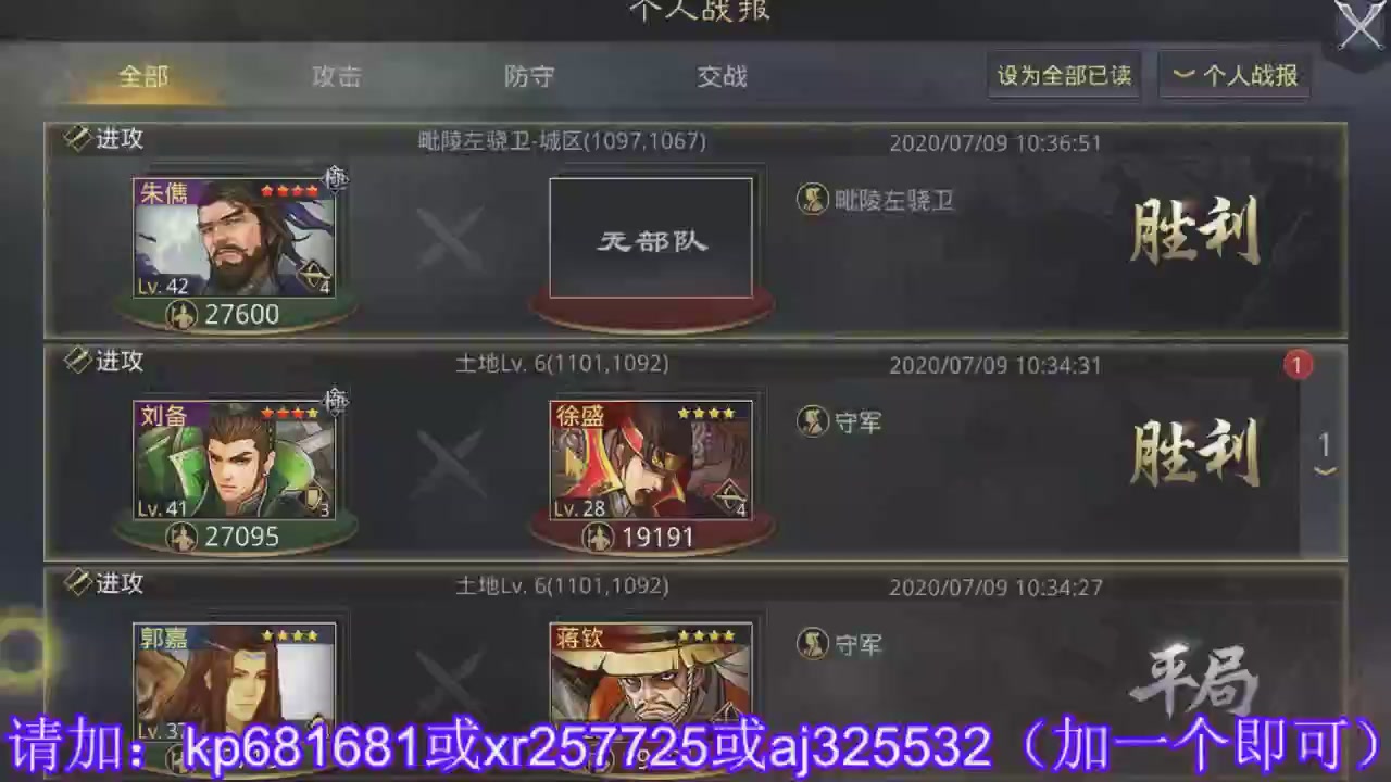 【蔚蓝】亮仔
