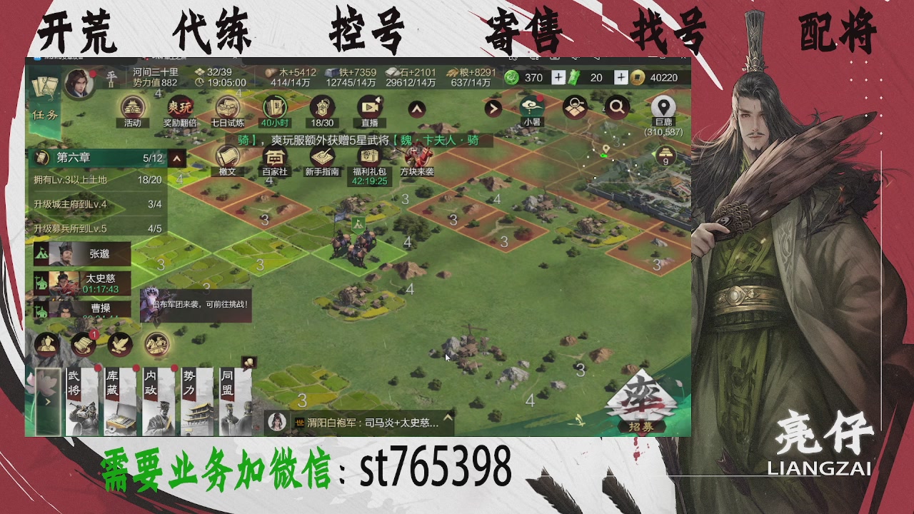 【蔚蓝】亮仔