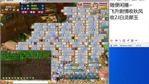 群雄逐鹿超级联赛S5常规赛