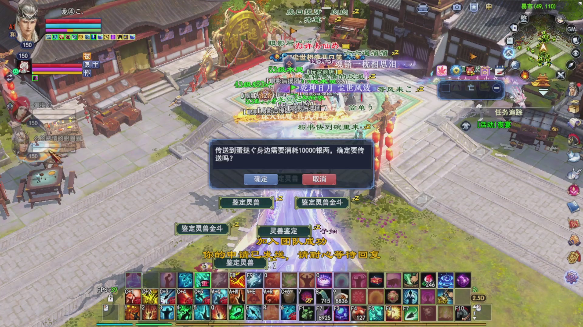 乘风暖暖｀招主播