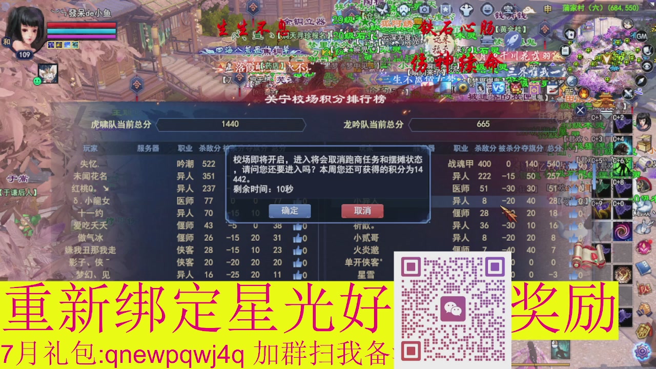 乘风暖暖｀招主播
