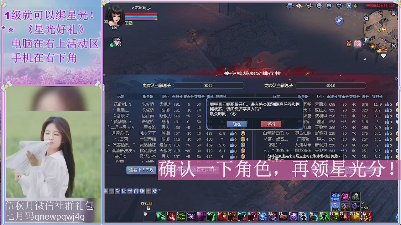 乘风暖暖｀招主播