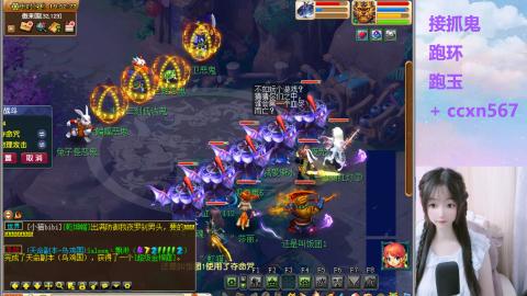群雄逐鹿超级联赛S5常规赛