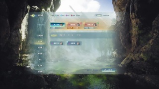 欲买桂花同载酒、终不似少年游 第3段