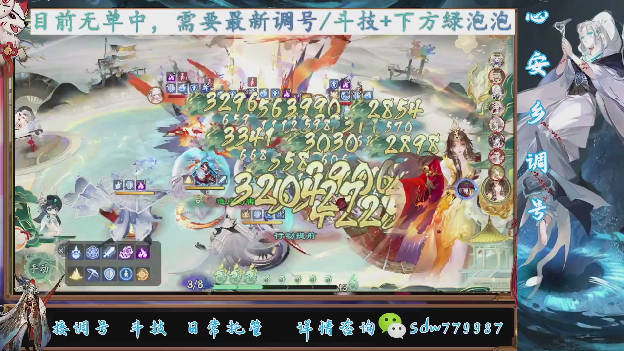 CC诸葛墨懿