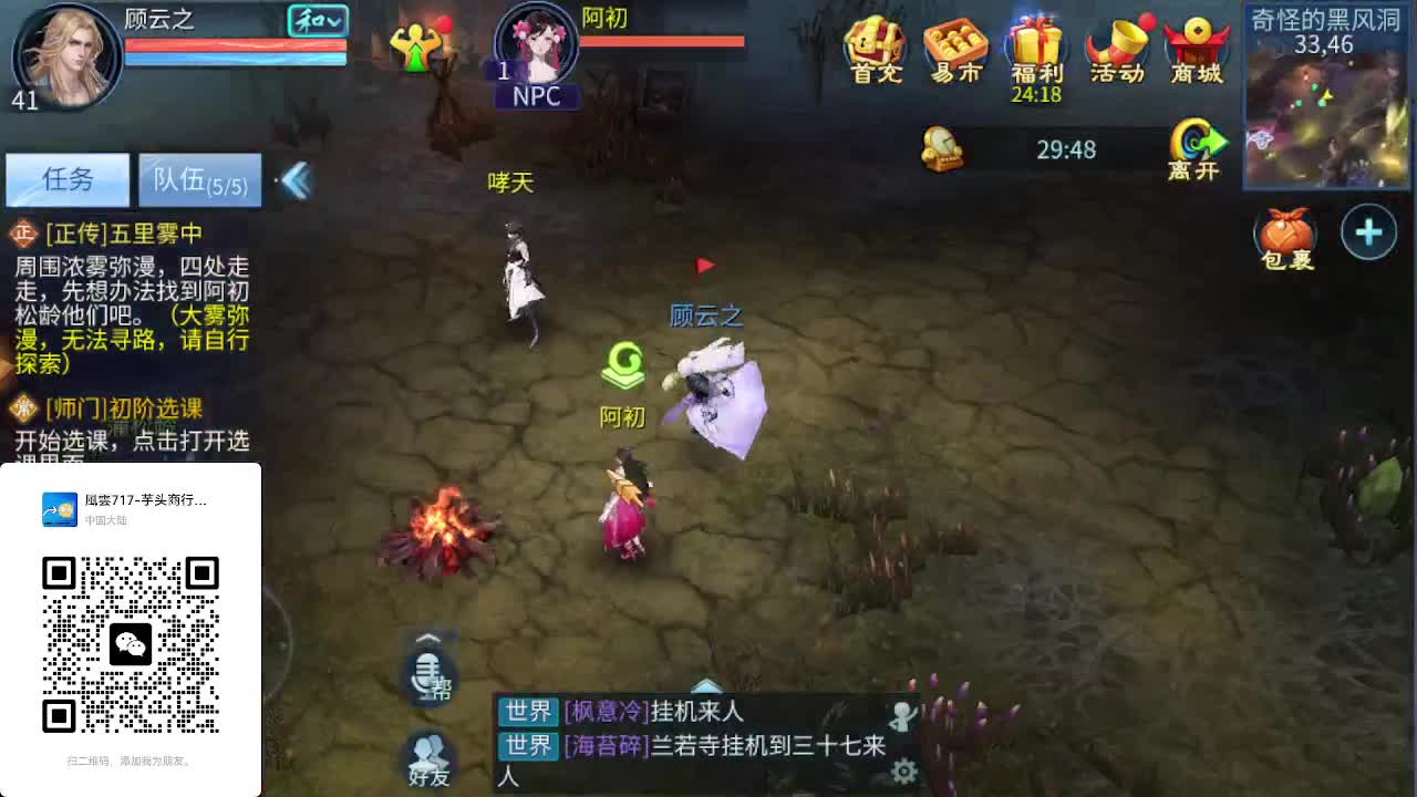 视频封面