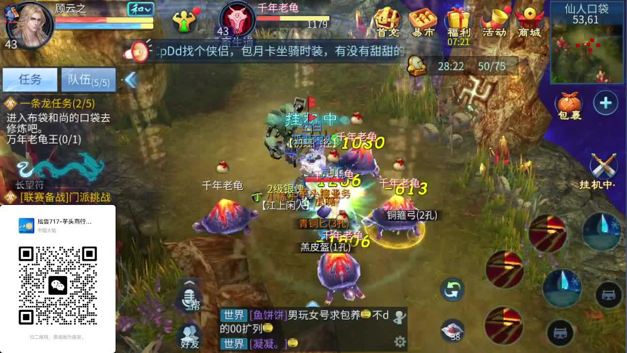 视频封面