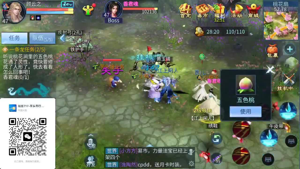 视频封面