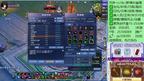 CC77－风惊