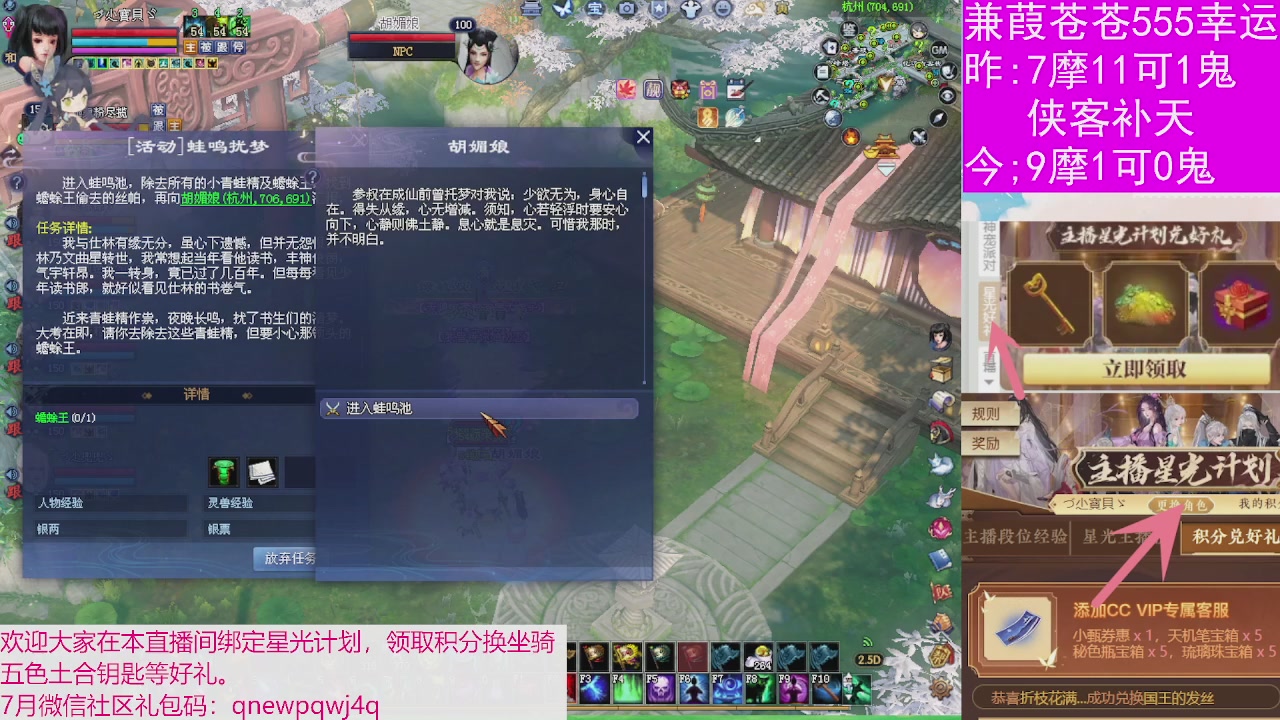 CC77－风惊