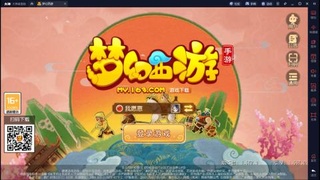 是
