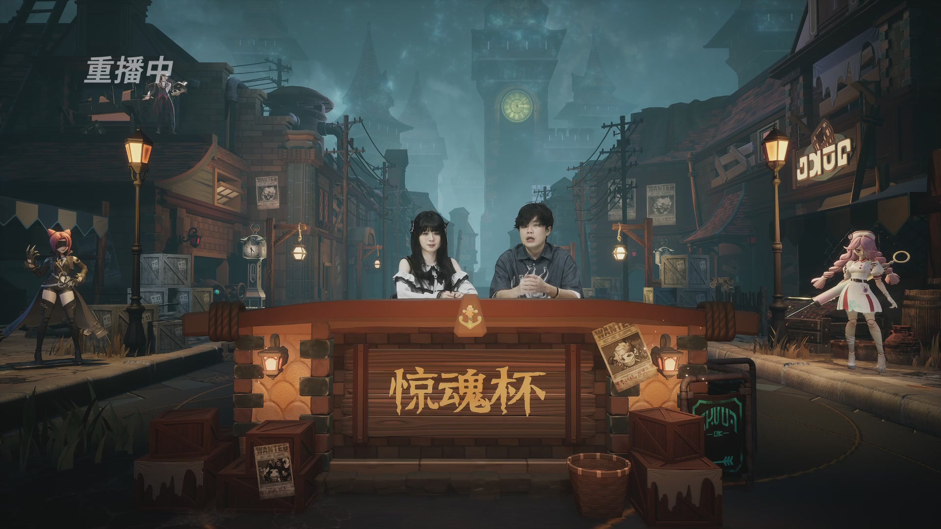 《蛋仔派对》全国总决赛