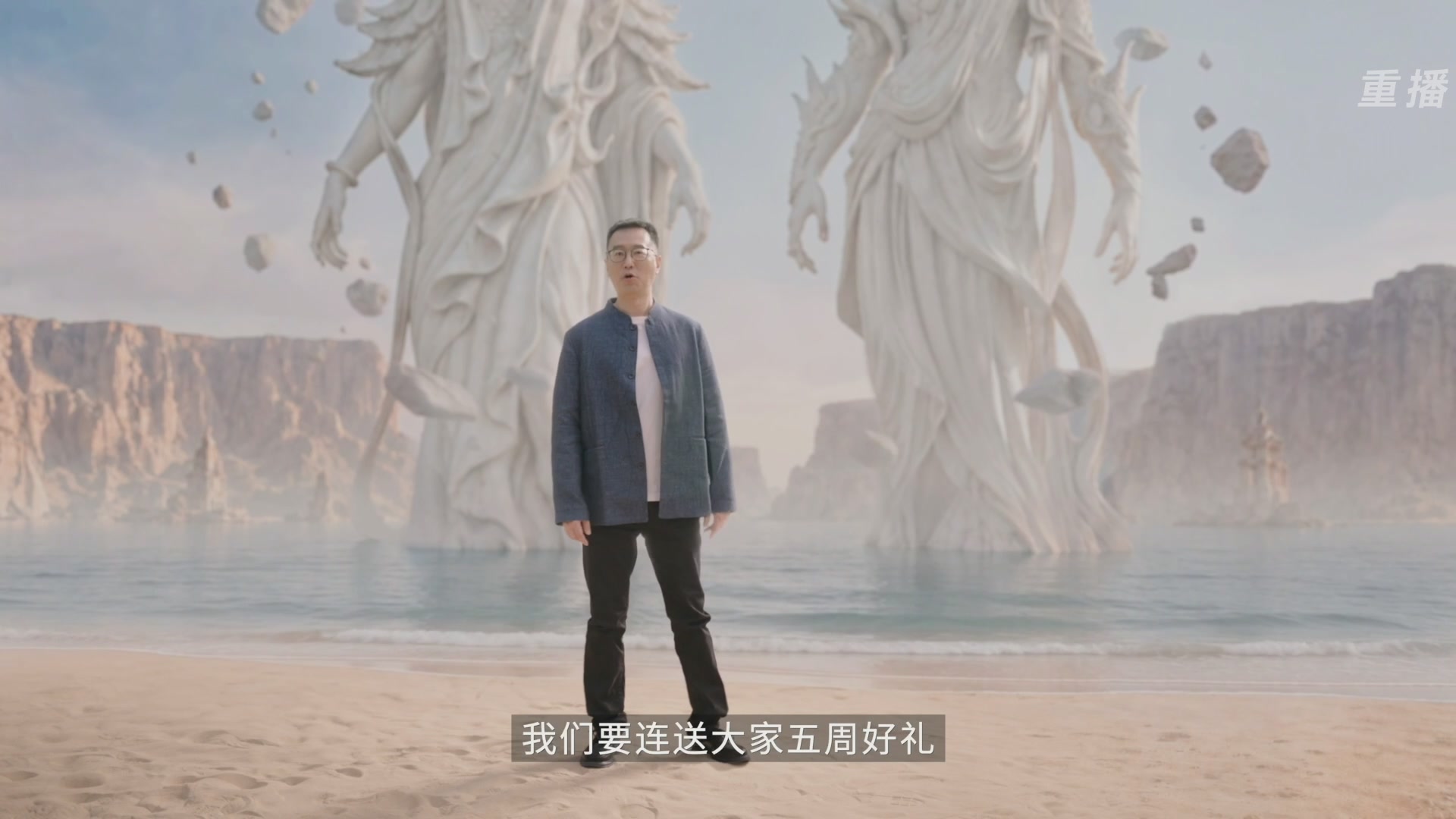 永劫无间手游