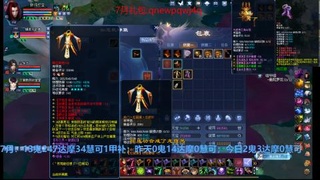 每日一鬼成就能否延续？