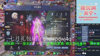 接沉渊，关宁
