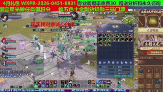 每天16小时地狱海画扇500幸运