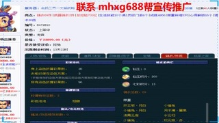 帮免费宣传推广