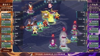畅玩服2026明星邀请赛