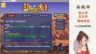 接跑环 接宠环 人环 接跑玉