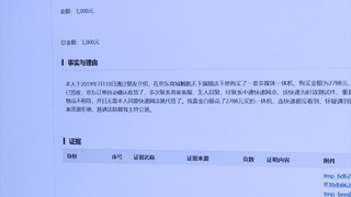 开启智慧法院新时代