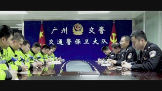 交警支队交通警保卫大队：铁血担当铸忠诚