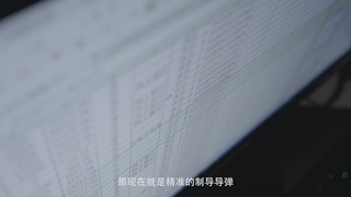 胡晓：电诈克星