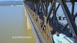 铁路安全宣传片
