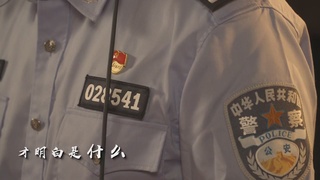 天河公安战疫MV