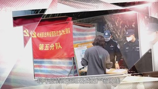 最美警队：白云区分局松洲派出所