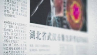 天河公安战疫MV