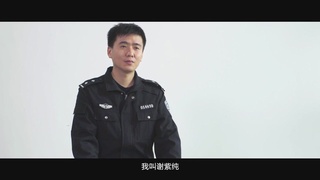 广州交警微电影