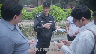 戴凌晖：防诈明星片警