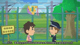 小安铁路安全行