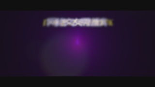 广州公安“裸聊”勒索微电影