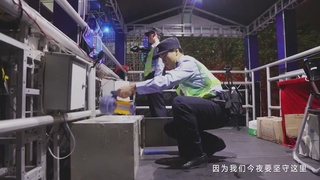 天河公安MV