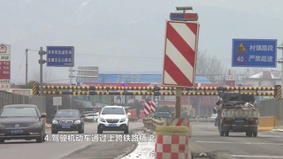 铁路安全宣传片
