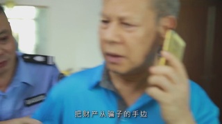 戴凌晖：防诈明星片警