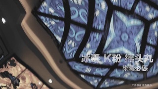 广州禁毒宣传片