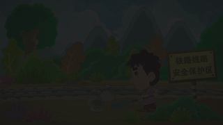 小安铁路安全行