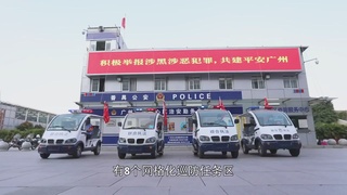 新客运站派出所：回家的路，有我守护